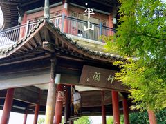 -杭州半山国家森林公园