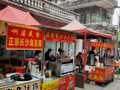 -黄埔古港