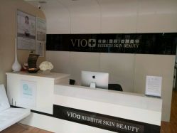 -MedSkinCare科技祛痘肌肤修护中心