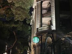 -星巴克臻选(广州沙面店)