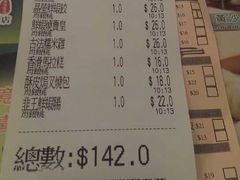 -添好运点心专门店(深水埗店)