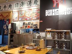 -李爆爆鲜烧牛肉馆(城市花园店)