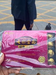 -北京七彩云南翡翠珠宝旗舰店(月坛店)