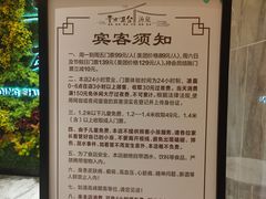 -青水瓦台汤泉(未央店)