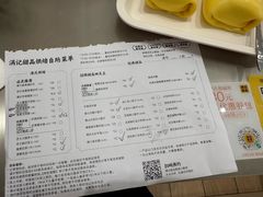 -满记甜品(王府井北京市百货大楼店)