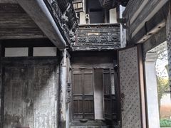 -潜口民宅博物馆