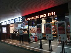 门面-汉堡王(珠海机场出发层B区店)