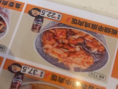 -吉野家(黑牛城道店)