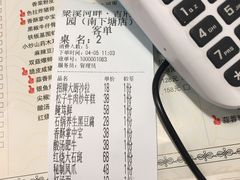 -梁溪河畔·吉府花园(南长街南下塘店)