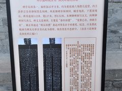 -贤良祠