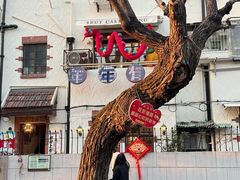-安福路