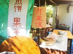 -陈记锅巴菜(五大道店)