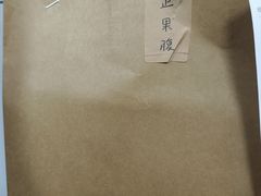 -胡万串饼(轻工大木桥小区店)