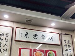 -协和菜馆(凤凰街店)