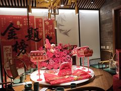 -锦府盐帮·李宅(领展购物广场中关村店)
