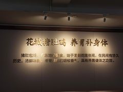 -花城粤菜餐厅(高新区店)