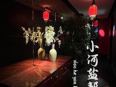 -小河盐帮·私家菜·烤鸭(三元桥·霄云路店)
