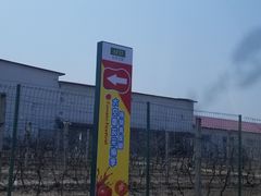 -杨柳青园艺科技博览园