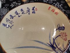 -黄桷树曹家私房菜(江与城店)