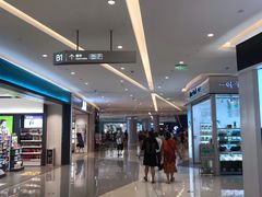 -首开·龙湖成都西宸天街