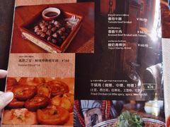 菜单-玛吉阿米·餐吧