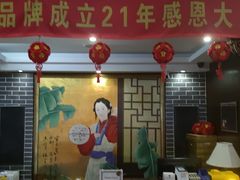 -若石足道SPA 连锁(丹东街店)