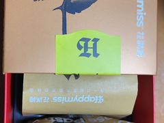 -HappyMiss花满楼·鲜花饼·鲜花茶·伴手礼(上海环球港店)