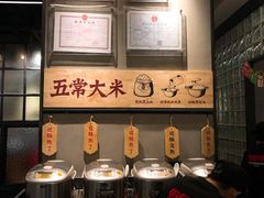 -鱼上·烤鱼(万象城店)