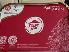 -必胜客(远大路店)