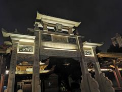 -晋江五店市传统文化旅游区