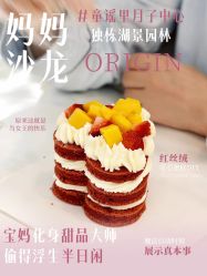 -童谣里医疗级月子中心(独栋湖景店)
