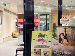 -海马体家庭照相馆(广州正佳广场店)