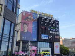 -呷哺呷哺(宝山正大乐城店)