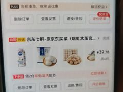 -七鲜超市(瑞虹天地太阳宫店)