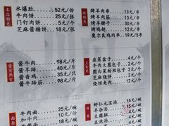 -南来顺饭庄·清真(南菜园店)