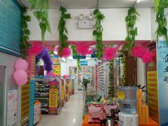 -惠仁堂药业(仿古街店)