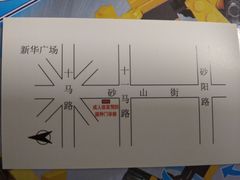 -沈阳市和平区成人疫苗预防接种门诊部
