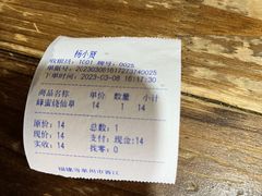 -杨小贤(五店市店)