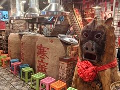 -破瓦寒窑·地摊烤羊排