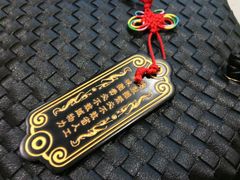 -北京同仁堂(四川中路店)