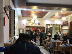 大堂-友利砂锅居(烟台店)