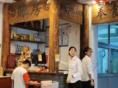 -芝麻花餐厅(祁家豁子店)