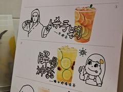 -烧柠·柠檬茶(大融城店)