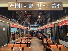 -王家沙点心店(南京西路总店)