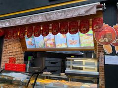 -千裡酥面包生日蛋糕(中学巷店)