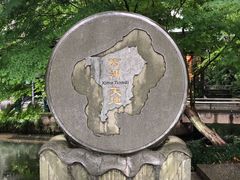 -西湖天地