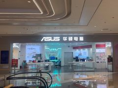-华硕电脑ROG玩家国度·售后维修中心(虹桥天街店)