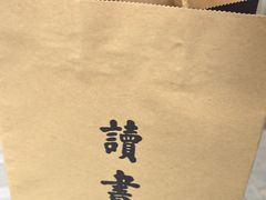 -三联韬奋书店(三里屯店)