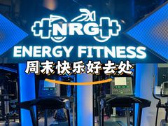 -NRG 健身私教CLUB(WPP达邦协作广场店)