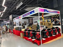 -真快乐APP体验中心(西坝河店)